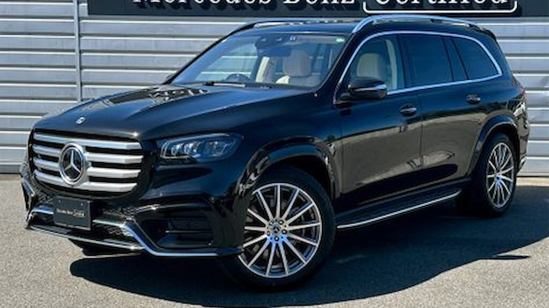 Mercedes-Benz GLS